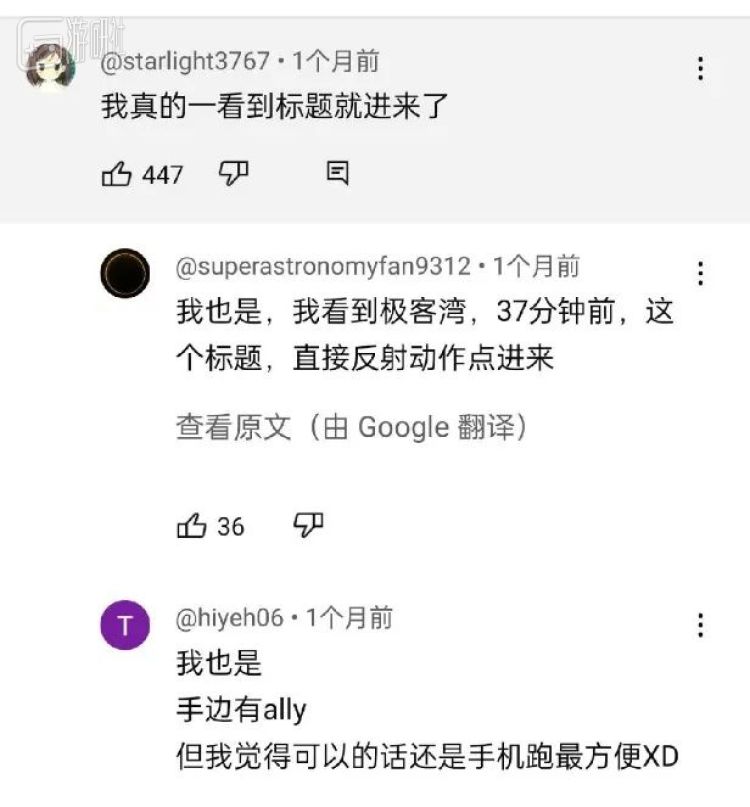 么重新火了起来？掌上游戏机为什(图11)