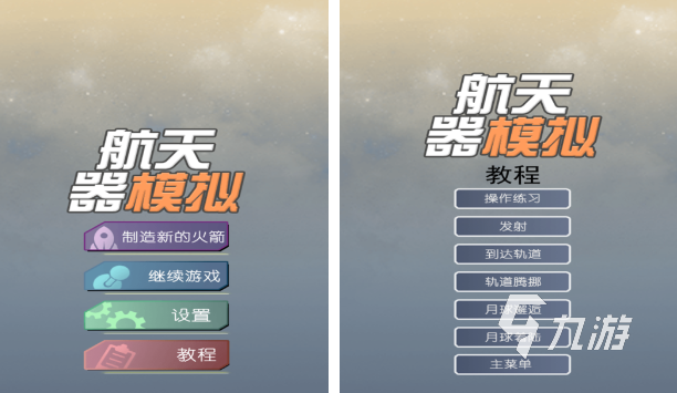大全 经典的手游模拟器前十分享2025pg电子试玩入口十大手游模拟器排行榜(图2)