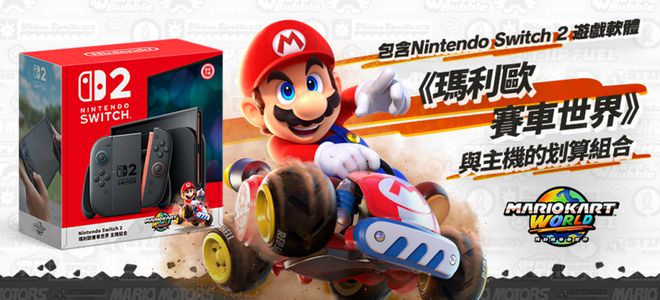 不锁区版 3200 元支持 4K 游戏还有这些升级你要知道pg电子模拟器电脑版任天堂 Switch 2 最全汇总：(图24)