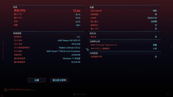 9070XT游荡者打造4K电竞主机pg电子小钢炮终极形态！撼讯RX(图4)