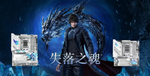 华硕X870B850吹雪主板抢先看pg电子娱乐平台《失落之魂》即将开售(图3) 华硕X870B850吹雪主板抢先看pg电子娱乐平台《失落之魂》即将开售(图3)