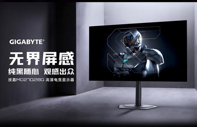 技嘉三大件为你打造2K神装电子pg游戏体验直接拉满！