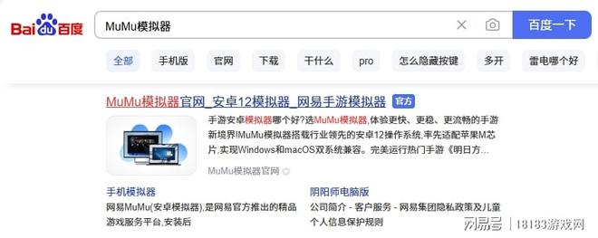 梦想与征程PC模拟器游玩教程pg电子模拟器梦想与征程电脑版(图5) 梦想与征程PC模拟器游玩教程pg电子模拟器梦想与征程电脑版(图5)