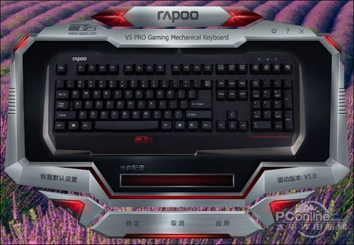 售五款热门游戏键盘推荐pg电子极具个性化!市(图2) 售五款热门游戏键盘推荐pg电子极具个性化!市(图2)